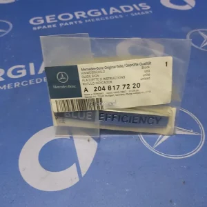 MERCEDES ΣΗΜΑ ΦΤΕΡΟΥ BLUEEFFICIENCY (MODEL PLATE)