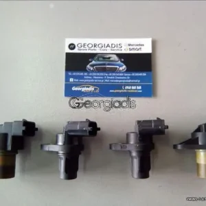 MERCEDES ΑΙΣΘΗΤΗΡΑΣ ΘΕΣΗΣ ΕΚΚΕΝΤΡΟΦΟΡΟΥ (CAMSHAFT POSITION SENDER UNIT) ΓΙΑ ΚΙΝΗΤΗΡΕΣ 642-611-612-640-166-646-647