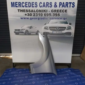 MERCEDES ΦΤΕΡΟ ΕΜΠΡΟΣ ΑΡΙΣΤΕΡΟ (FRONT FENDER) S-CLASS (W221)
