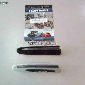 MERCEDES ΔΙΑΚΟΣΜΗΤΙΚΟ ΦΤΕΡΟΥ (ΦΑΣΑ) ΕΜΠΡΟΣ ΦΤΕΡΟΥ CLK-CLASS (C209)