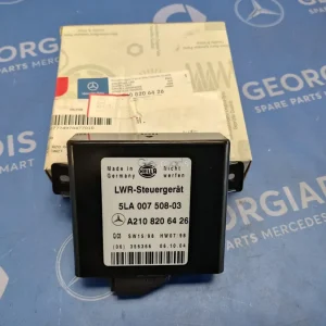 MERCEDES ΕΓΚΕΦΑΛΟΣ ΡΥΘΜΙΣΗΣ ΦΩΤΩΝ (LIGHT CONTROL UNIT) E-CLASS (W210)