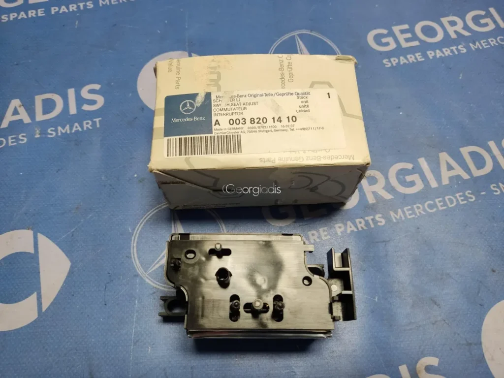 MERCEDES ΔΙΑΚΟΠΤΗΣ ΡΥΘΜΙΣΗΣ ΑΡ.ΚΑΘΙΣΜΑΤΟΣ(SEAT SWITCH ADJUSTER) S-CLASS (W126)