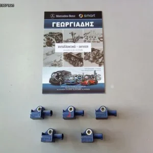 MERCEDES ΑΙΣΘΗΤΗΡΑΣ ΕΝΕΡΓΟΠΟΙΗΣΗΣ ΑΕΡΟΣΑΚΩΝ (TRIGGER UNIT) E-CLASS (W212),CLS-CLASS(C218),E-CLASS COUPE(C207),C-CLASS (W204),GLK-CLASS (X204)
