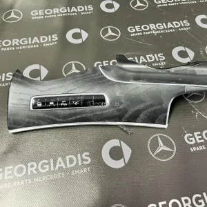 ΔΙΑΚΟΠΤΗΣ  / SWITCH BLOCK  W217