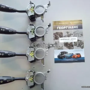 MERCEDES ΔΙΑΚΟΠΤΗΣ ΦΛΑΣ (ΦΛΑΣΙΕΡΑ) SPRINTER (W906)