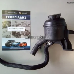 MERCEDES ΔΟΧΕΙΟ (ΠΑΓΟΥΡΙ) ΥΔΡΑΥΛΙΚΟΥ ΤΙΜΟΝΙΟΥ ΓΙΑ ΚΙΝΗΤΗΡΕΣ 611-612-646-647