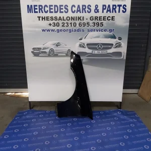 MERCEDES ΦΤΕΡΟ ΕΜΠΡΟΣ ΑΡΙΣΤΕΡΟ (FRONT FENDER) C-CLASS SPORTCOUPE (C203)