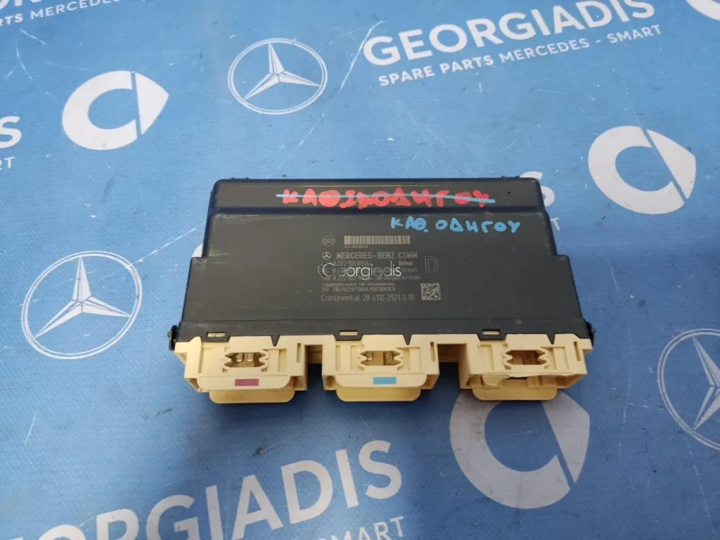 MERCEDES ΕΓΚΕΦΑΛΟΣ ΚΑΘΙΣΜΑΤΟΣ ΟΔΗΓΟΥ (SEAT CONTROL UNIT) S-CLASS (W222)