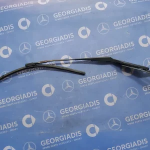 MERCEDES ΜΠΡΑΤΣΟ ΥΑΛΟΚΑΘΑΡΙΣΤΗΡΩΝ ΔΕΞΙ (WIPER ARM) E-CLASS (W213)