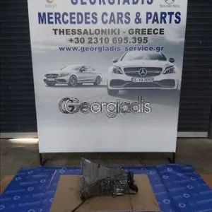MERCEDES ΚΙΒΩΤΙΟ ΤΑΧΥΤΗΤΩΝ ΜΗΧΑΝΙΚΟ (MANUAL TRANSMISSION) 717466 C-CLASS (W202), E-CLASS (W210)