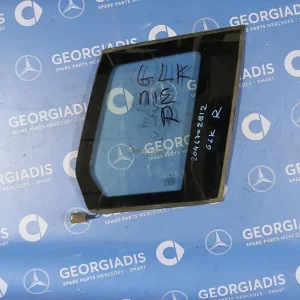 MERCEDES ΦΙΝΙΣΤΡΙΝΙ ΠΙΣΩ ΔΕΞΙ (SIDE WINDOW) GLK-CLASS (X204)