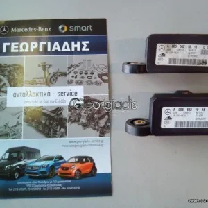 MERCEDES ΑΙΣΘΗΤΗΡΑΣ ΕΠΙΤΑΧΥΝΣΗΣ (Yaw Rate Acceleration Speed Sensor) C-CLASS (W204),GLK (X204),SLK (R172)