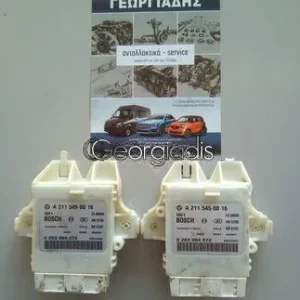 MERCEDES ΕΓΚΕΦΑΛΟΣ PARKTRONIC (ΠΛΑΚΕΤΑ) E-CLASS (W211)