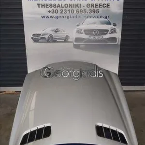 MERCEDES ΚΑΠΟ ΕΜΠΡΟΣ (ENGINE HOOD) SL-CLASS (R230)
