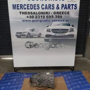 MERCEDES ΚΙΒΩΤΙΟ ΤΑΧΥΤΗΤΩΝ ΜΗΧΑΝΙΚΟ (MANUAL TRANSMISSION) 716656 C-CLASS (W204), E-CLASS (W212)