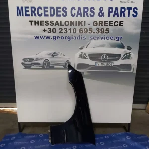 MERCEDES ΦΤΕΡΟ ΕΜΠΡΟΣ ΑΡΙΣΤΕΡΟ (FRONT FENDER) C-CLASS (W203)