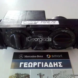 MERCEDES ΧΕΙΡΙΣΤΗΡΙΟ ΚΛΙΜΑΤΙΣΜΟΥ E-CLASS(W210),C-CLASS(W202),SLK(R170)