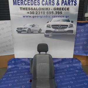 MERCEDES ΚΑΘΙΣΜΑ ΟΔΗΓΟΥ (FRONT SEAT) VITO (W639) ΓΚΡΙ ΔΕΡΜΑ