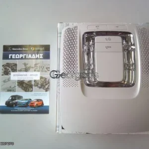 MERCEDES ΠΛΑΦΟΝΙΕΡΑ(ΕΣΩΤΕΡΙΚΟΣ ΦΩΤΙΣΜΟΣ) A-CLASS (W177),B-CLASS(W247),CLA (C118)