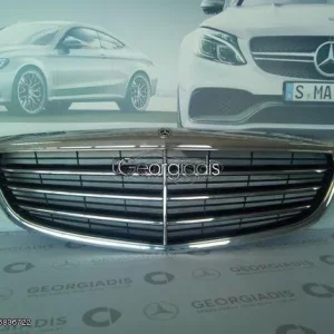 MERCEDES ΜΑΣΚΑ (RADIATOR GRILLE SHELL) C-CLASS (W205)