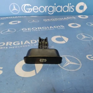 MERCEDES ΧΕΡΟΥΛΙ ΧΕΙΡΟΦΡΕΝΟΥ (PARKING BRAKE HANDLE) C-CLASS (W203),CLK-CLASS (C209)