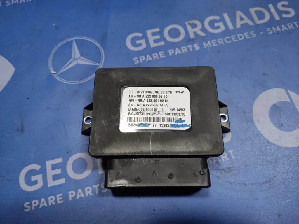 MERCEDES ΕΓΚΕΦΑΛΟΣ ΗΛ.ΧΕΙΡΟΦΡΕΝΟΥ (CONTROL UNIT PARKING BRAKE) S-CLASS (W222)