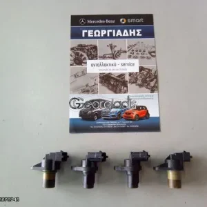 MERCEDES ΑΙΣΘΗΤΗΡΑΣ ΘΕΣΗΣ ΕΚΚΕΝΤΡΟΦΟΡΩΝ (CAMSHAFT POSITION SENDER UNIT) ΓΙΑ ΚΙΝΗΤΗΡΕΣ 271-272-273-275-112-113-266