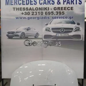 SMART ΕΜΠΡΟΣ ΚΑΠΟ (FRONT FLAP) SMART FORTWO (C453) COUPE