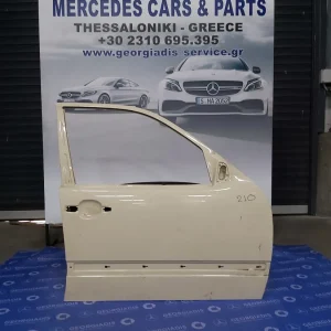 MERCEDES ΠΟΡΤΑ ΕΜΠΡΟΣ ΔΕΞΙΑ (FRONT DOOR) E-CLASS (W210)