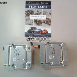 MERCEDES ΕΓΚΕΦΑΛΟΣ ΑΕΡΟΣΑΚΩΝ A-CLASS (W176),CLA-CLASS (C117)