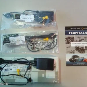 MERCEDES ΚΛΕΙΣΤΡΟ ΖΩΝΗΣ ΕΜΠΡΟΣ ΑΡΙΣΤΕΡΟ A-CLASS (W176),B-CLASS(W246),CLA(C117),GLA(X156)