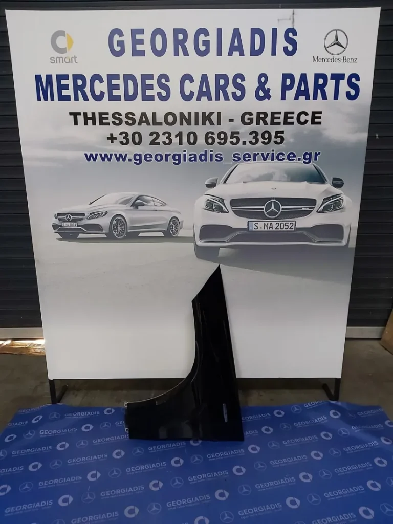 MERCEDES ΦΤΕΡΟ ΕΜΠΡΟΣ ΑΡΙΣΤΕΡΟ (FRONT FENDER) GLK-CLASS (X204)