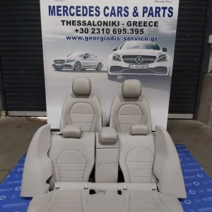 MERCEDES ΣΑΛΟΝΙ C-CLASS (W205) ΔΕΞΙΟΤΙΜΟΝΟ ΓΚΡΙ ΔΕΡΜΑ