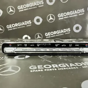 ΧΕΙΡΙΣΤHΡΙΟ ΕΡΚΟΝΤΙΣΙΟΥ / SWITCH BLOCK W247