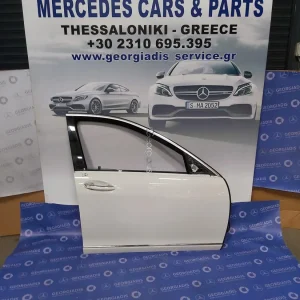 MERCEDES ΕΜΠΡΟΣ ΔΕΞΙΑ ΠΟΡΤΑ (FRONT DOOR) S-CLASS (W221)