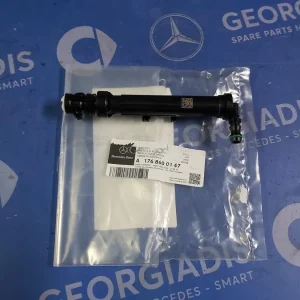 MERCEDES ΠΙΤΣΙΛΙΘΡΑ ΦΑΝΩΝ ΑΡΙΣΤΕΡΗ (TELESCOPIC NOZZLE) A-CLASS (W176),GLA-CLASS (X156)