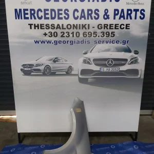 MERCEDES ΦΤΕΡΟ ΕΜΠΡΟΣ ΑΡΙΣΤΕΡΟ (FRONT FENDER) B-CLASS (W245)