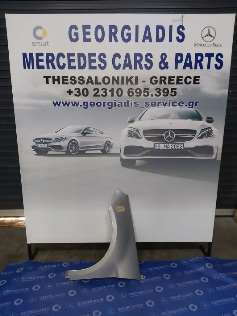 MERCEDES ΦΤΕΡΟ ΕΜΠΡΟΣ ΑΡΙΣΤΕΡΟ (FRONT FENDER) B-CLASS (W245)