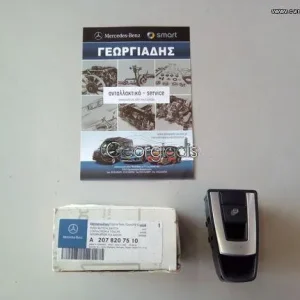 MERCEDES ΔΙΑΚΟΠΤΗΣ ΚΟΥΚΟΥΛΑΣ (PUSH-BUTTON SWITCH FOLDING TOP) SLK-CLASS (R172),E-CLASS COUPE (C207),SL-CLASS (R231)