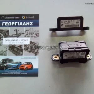 MERCEDES ΑΙΣΘΗΤΗΡΑΣ ΕΠΙΤΑΧΥΝΣΗΣ (Yaw Rate Acceleration Speed Sensor) ML-CLASS (W164),GL-CLASS (X164),R-CLASS(W251)