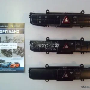 MERCEDES ΓΚΡΟΥΠ ΔΙΑΚΟΠΤΩΝ ΚΕΝΤΡΙΚΗΣ ΚΟΝΣΟΛΑΣ W906 SPRINTER