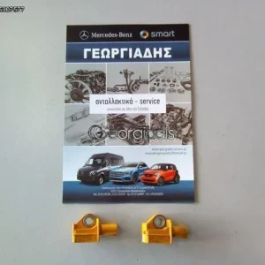 MERCEDES ΑΙΣΘΗΤΗΡΑΣ ΕΝΕΡΓΟΠΟΙΗΣΗΣ ΚΑΠΩ E-CLASS (W212),E-CLASS COUPE(C207),SLK-CLASS (R172)