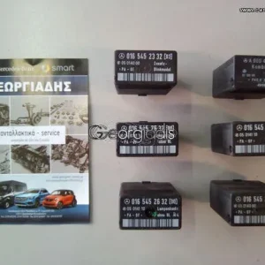 MERCEDES ΡΕΛΕ ΦΛΑΣ-ΦΩΤΩΝ-ΥΑΛΟΚΑΘΑΡΙΣΤΗΡΩΝ VITO (W638),SPRINTER (W901-W904)