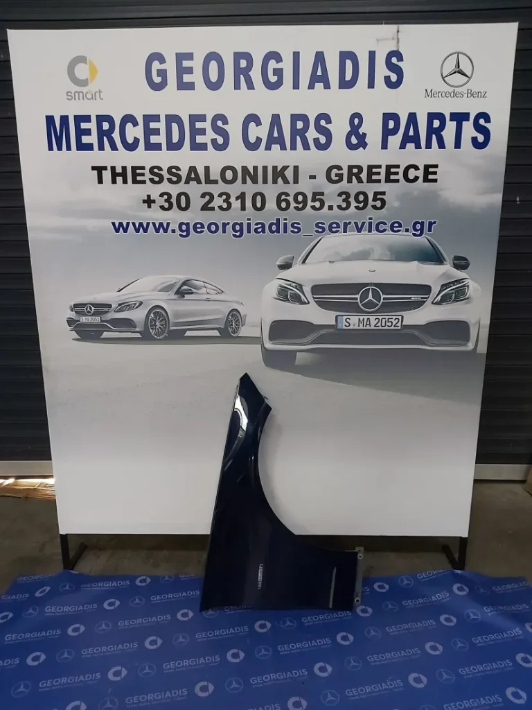MERCEDES ΦΤΕΡΟ ΕΜΠΡΟΣ ΔΕΞΙ (FRONT FENDER) E-CLASS (W212)