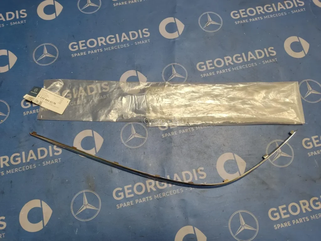 MERCEDES ΝΙΚΕΛ ΠΡΟΦΥΛΑΚΤΗΡΑ ΕΜΠΡΟΣ ΑΡΙΣΤΕΡΑ (TRIM STRIP) S-CLASS (W220)