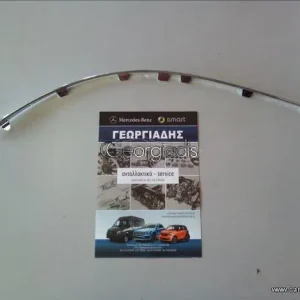 MERCEDES ΝΙΚΕΛ (ΧΡΩΜΙΟ) ΠΡΟΦΥΛΑΚΤΗΡΑ ΕΜΠΡΟΣ ΑΡΙΣΤΕΡΑ C-CLASS (W204)