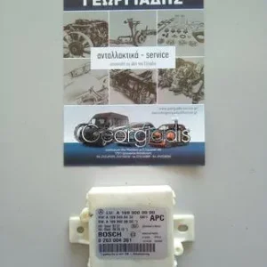 MERCEDES ΕΓΚΕΦΑΛΟΣ PARKTRONIC (ΠΛΑΚΕΤΑ) A-CLASS (W169),B-CLASS (W245)