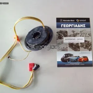 MERCEDES ΤΑΙΝΙΑ ΤΙΜΟΝΙΟΥ-ΣΕΡΠΑΝΤΙΝΑ (CONTACT SPIRAL) SLK-CLASS (R170),E-CLASS (W124 LIFT),S-CLASS (W140),SL-CLASS (R129)