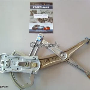 MERCEDES ΓΡΥΛΛΟΣ ΠΑΡΑΘΥΡΟΥ ΔΕΞΙΟΣ (WINDOW REGULATOR) CLK-CLASS (W208)