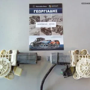 MERCEDES ΜΟΤΕΡ ΠΑΡΑΘΥΡΩΝ ΕΜΠΡΟΣ ΠΟΡΤΩΝ (ELECTRIC MOTOR) C-CLASS (W203),E-CLASS (W211),C-CLASS SPORTCOUPE (C203),S-CLASS (W220)